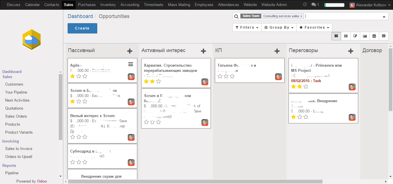 Odoo user interface sales
