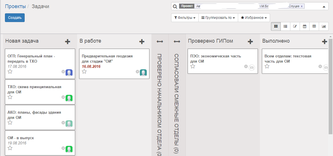 Odoo Kanban Project management