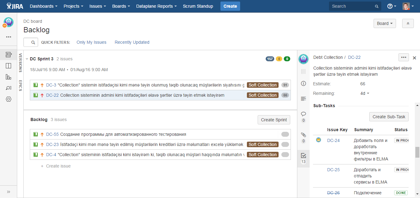 Backlog (продукт беклог) в Jira Atlassian Project Backlog JIRA