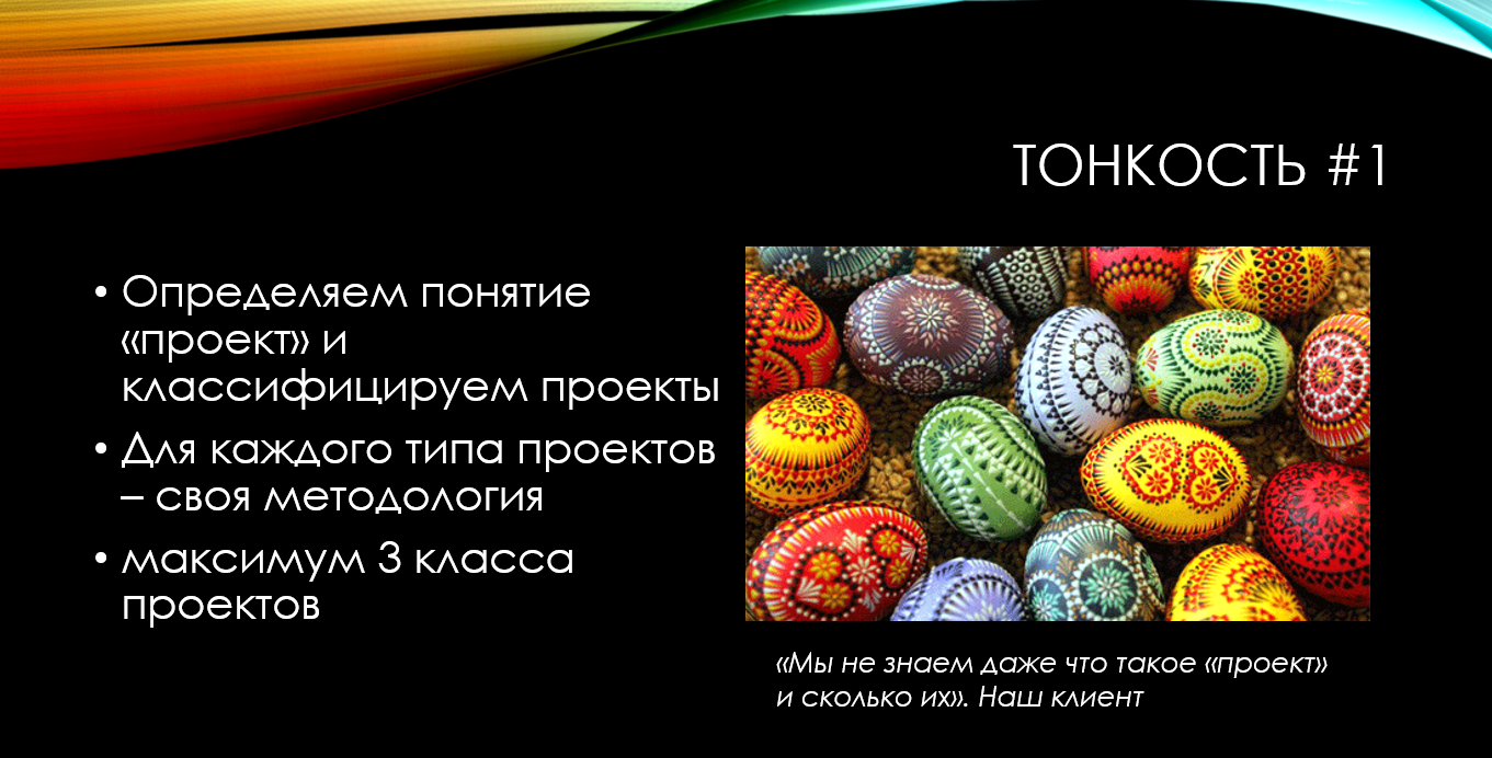 Внедрение КСУП (тонкость)